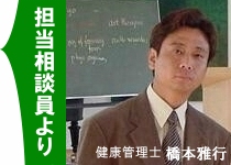 Masayuki Hashimoto