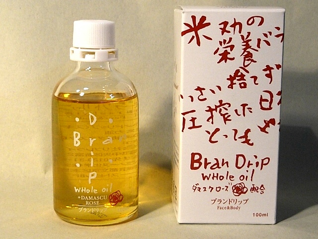 ※ぬかスキンオイル ブラン-ドリップ